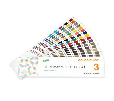 DIC プロセスカラーガイド1000　3冊セット DIC COLOR STORE